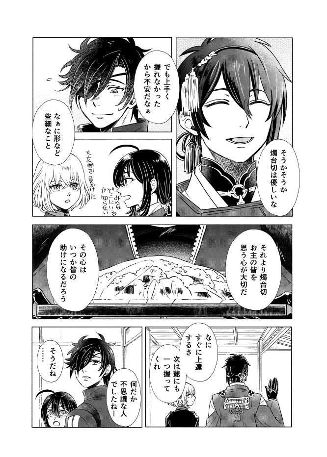 ② 