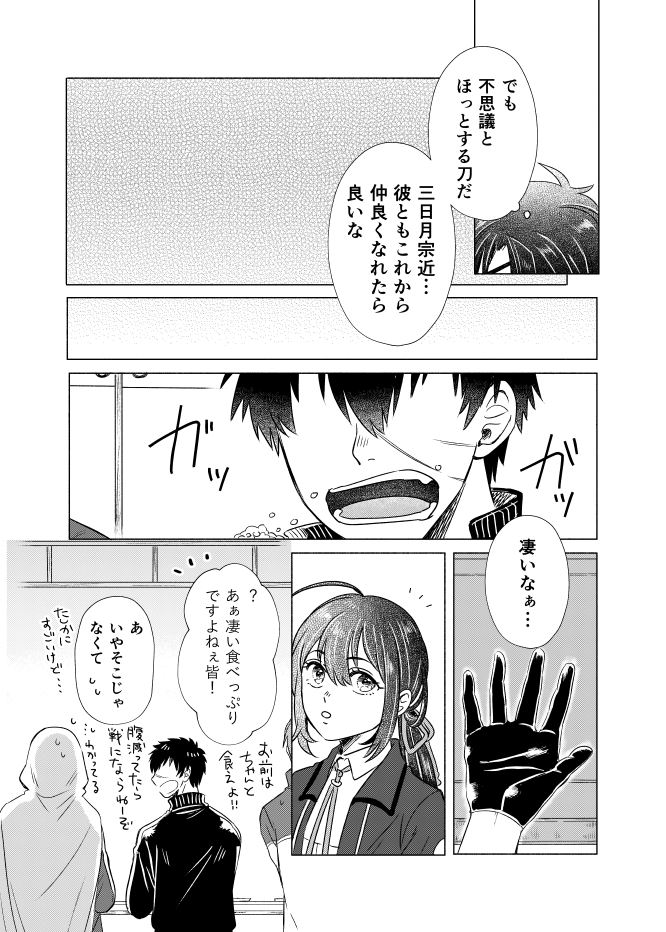 ② 
