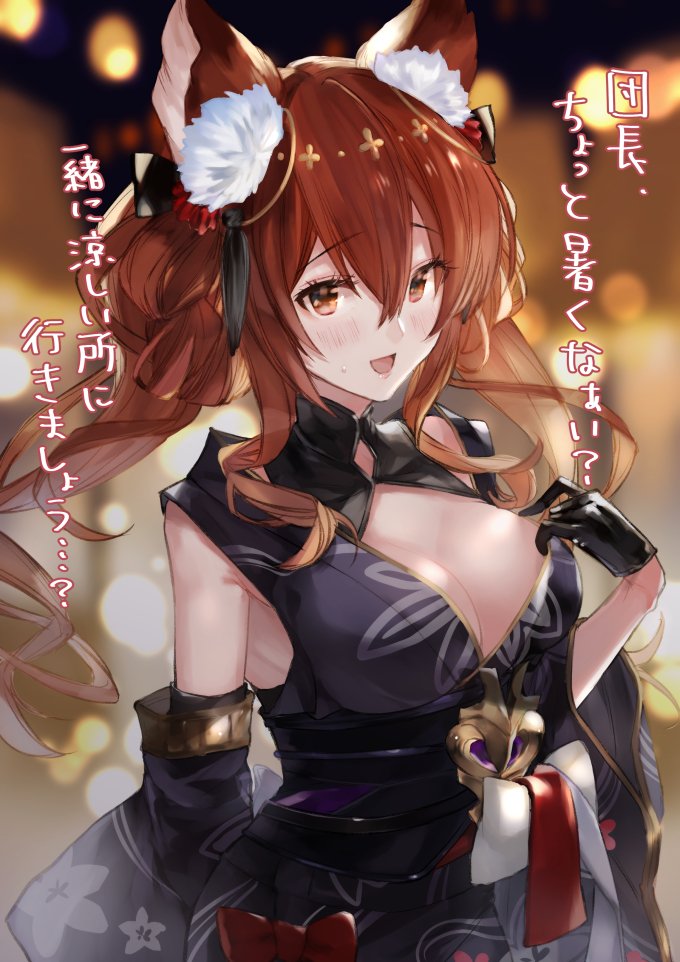 万 47 在 Twitter 上 アンスリアの浴衣姿 綺麗だよ T Co I5llvt5o6e Twitter