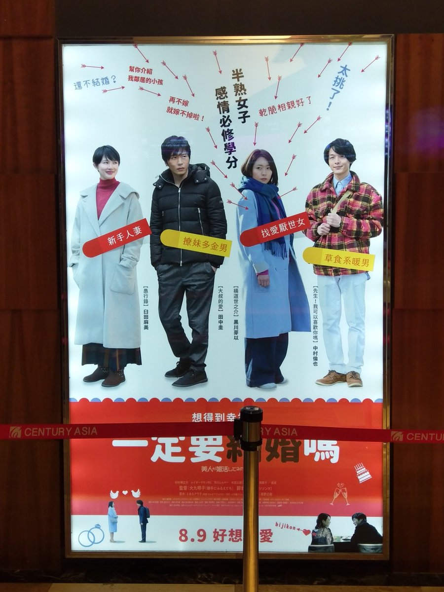 sayatamap's tweet photo. @bijikon 西門町6番出口を出るとすぐ目の前～そして南港の映画館のチケット売り場の前にも！ https://t.co/g7vRx3Hgkk