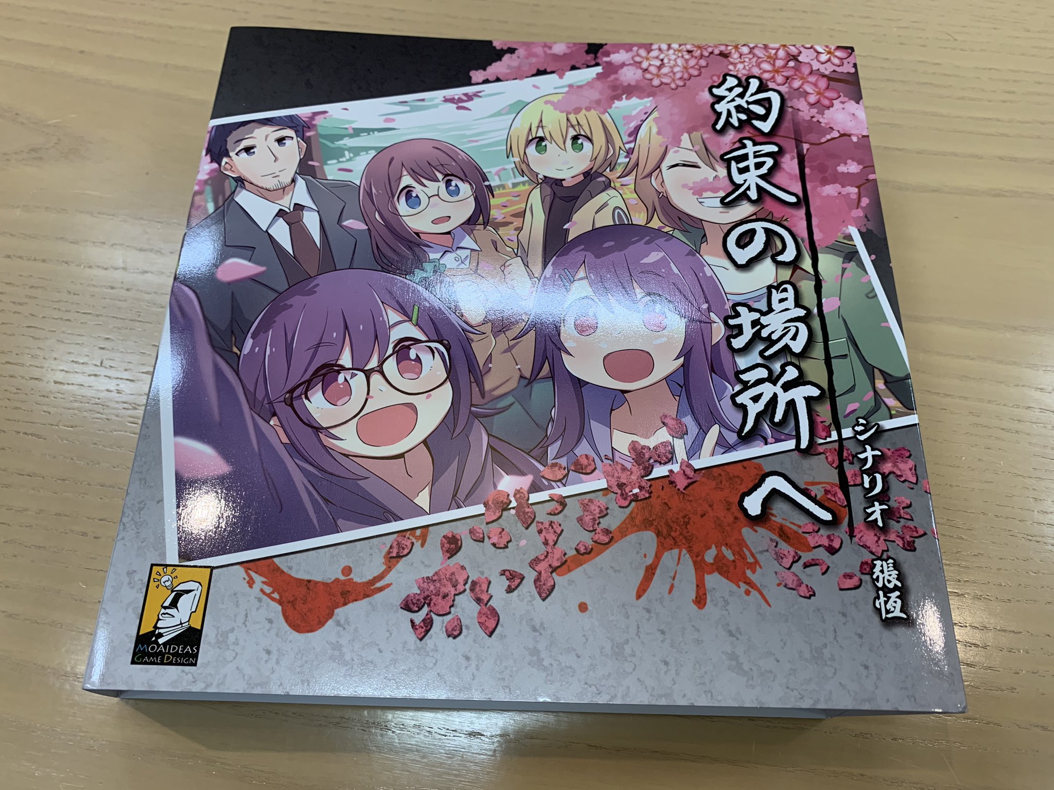 マーダーミステリー 約束の場所へ が面白かったです 登場人物になりきって殺人事件解決を目指すボドゲで 犯人を見つけつつ各キャラに設定された秘 19 08 05 長野市のエンタメ ボードゲームカフェsubbox サブボックス 長野boooon ながのブーン