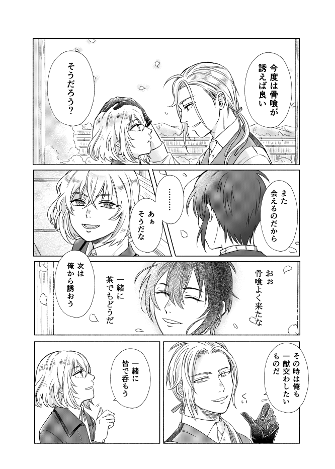 ⑦ 