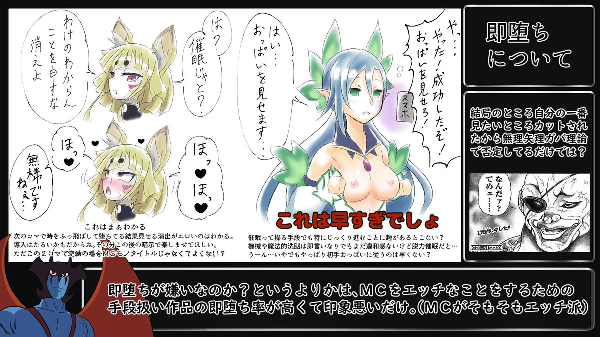 無八千代 tweet media