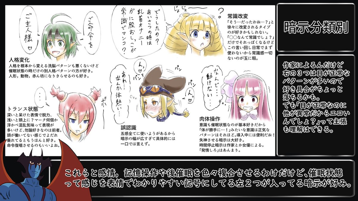 無八千代 tweet media