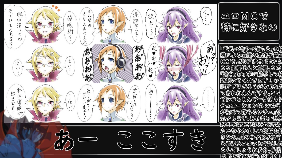 無八千代 tweet media