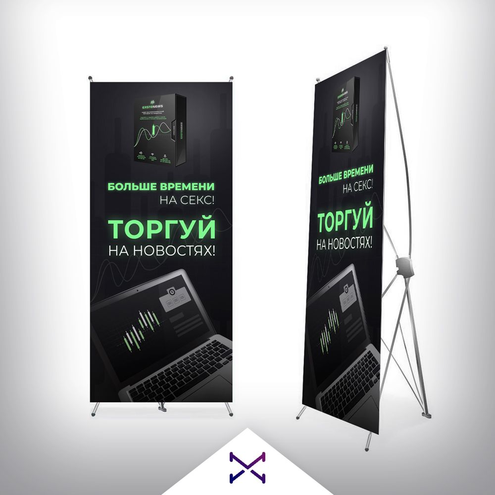 papaWebUa's tweet photo. Design of the advertising banner of the ESTER News product for the exhibition.
💖 Like 💭 Comments 📢 Share 🙏 Subscribe 🏆Cheer!
#esternews #papawebua #design #identity #graphic #corporatestyle #illustrator #ukraine #europe #forprint #graphicdesign  #banner #vitaliikhodachinskii https://t.co/vWEpFbTK1N