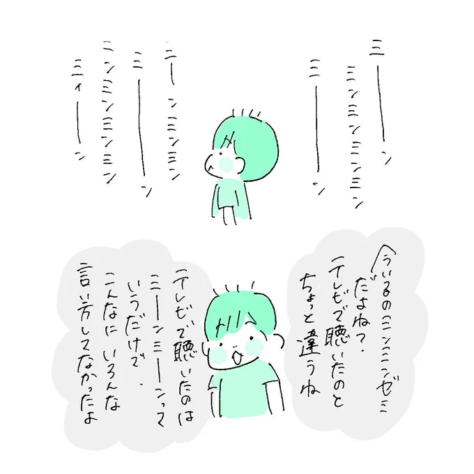 聡明が過ぎる???#うちのたっくん3歳 