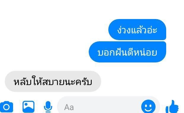 kaopodpng's tweet photo. กุชอบนึกถึงอุส้อกคุยกับสึงยอนตลอดเลยแม่ง5555555555555555555555 https://t.co/0pDkXB64FI