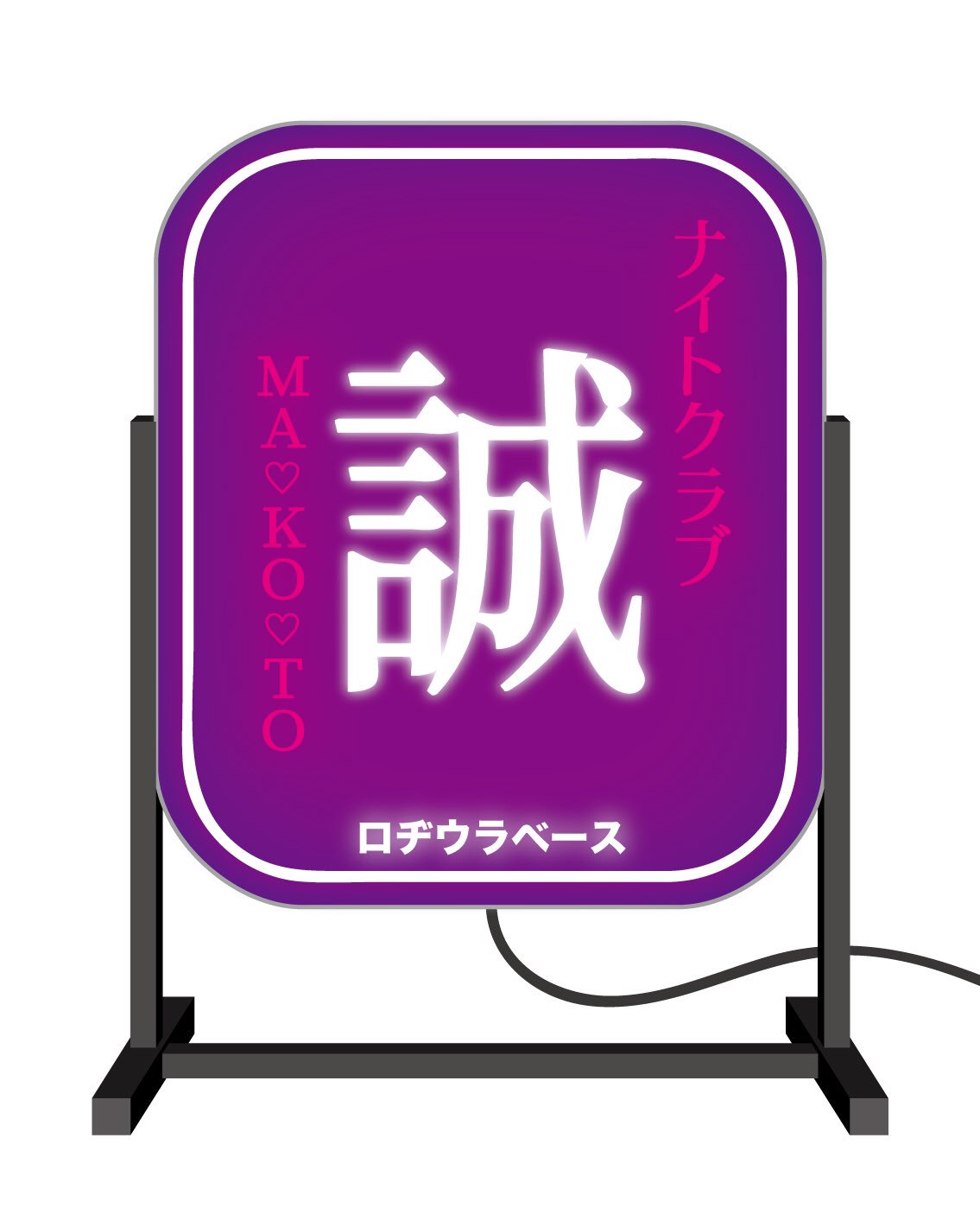 おまけ付き】ロヂパーカー ブルーL（ナイトクラブ誠ステッカー付き