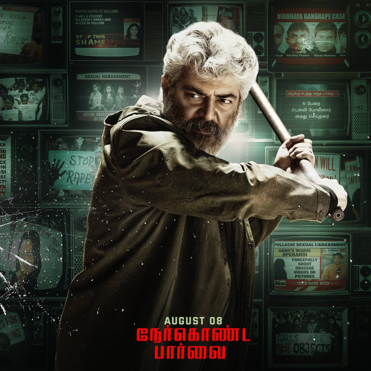 _PVRCinemas's tweet photo. Which event are you more excited for? 🔥🔥
#PVRPoll

🔄 #Retweet - Superstar #MaheshBabu's Birthday

❤️ #Like - #NerkondaPaaravai's release

#SuperstarMaheshBdayCDP
#THALAsNKPCommonDP https://t.co/p0AViTH2Ek