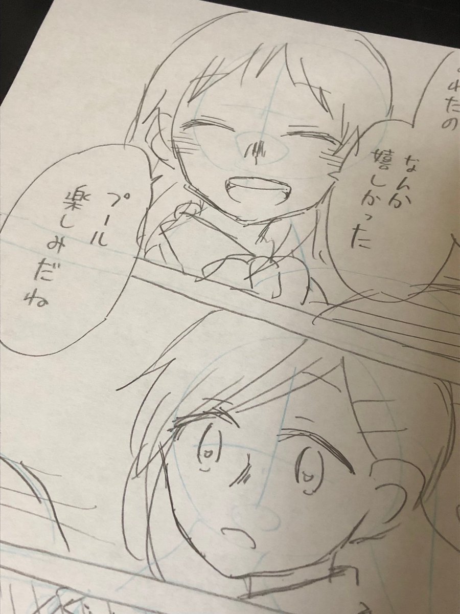 ネーム 