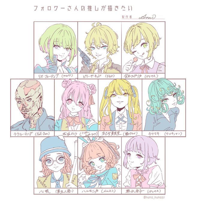 皆様はのtwitterイラスト検索結果 古い順