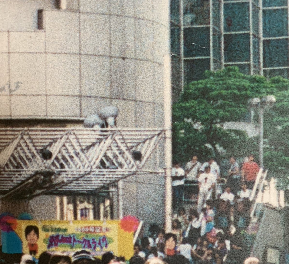 こんばんみ‼️
蔵の整理してたら、1999年前後の渋谷の写真を発見〜‼️
ギャース❗️恋文食堂ーー‼️?エモ泣き〜‼️✨?✨
当時の土日のマルキューの雰囲気とか、渋谷に100均が上陸したときの衝撃とか、コギャルの可愛さとか、空気感… 