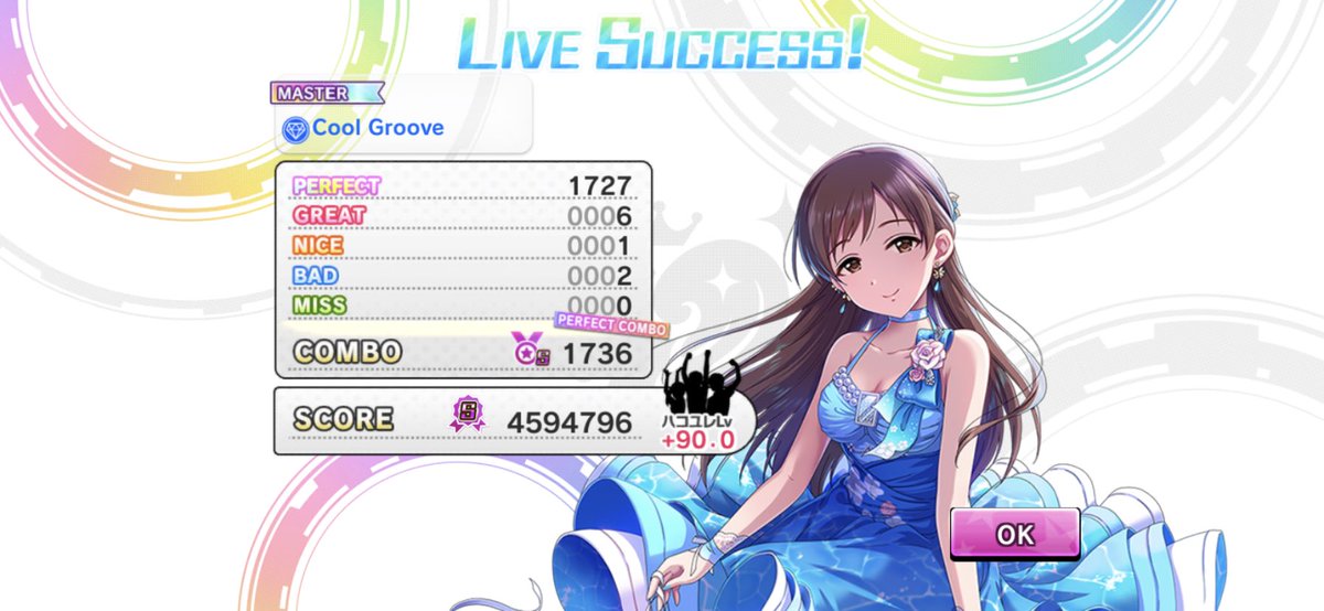 禅 على تويتر 疑惑のパーコン 判定強化とスキブとオバロのおかげやな デレステ 禅 على تويتر 疑惑のパーコン 判定強化とスキブとオバロのおかげやな デレステ