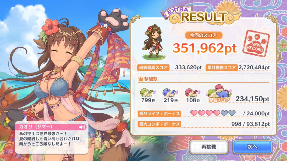 ねるりん Nerurinv Twitter