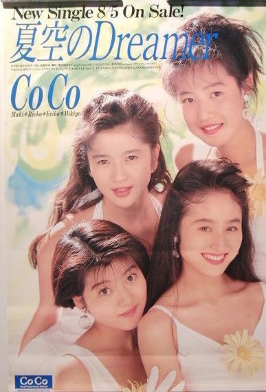 Coco 三浦 理恵子