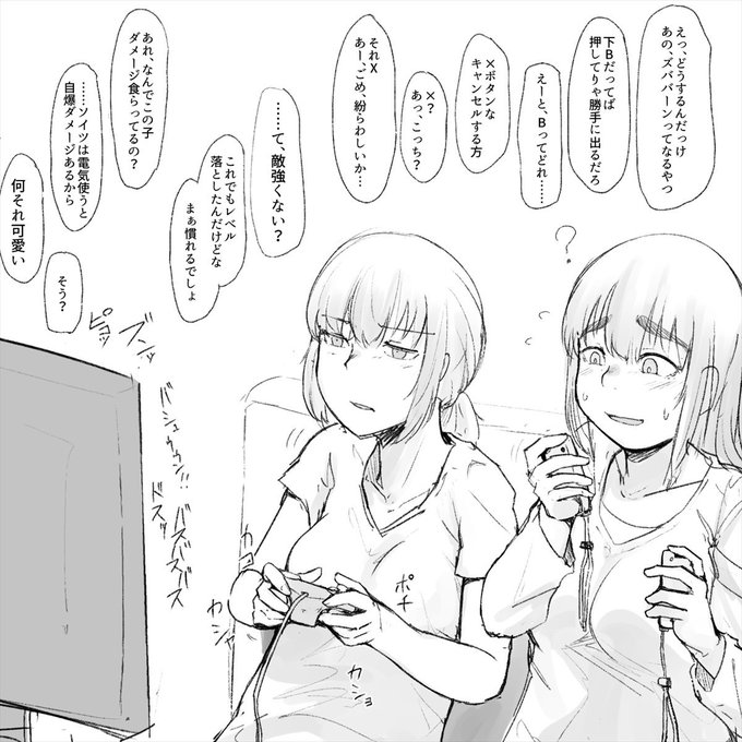 で、こっちに落ち着く 