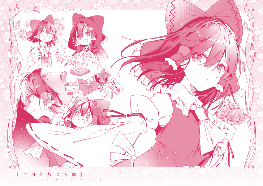 【夏コミ新刊】Flower and Songs
個人的連載お疲れ様記念のキャライラスト+ちょっとだけマンガ集です(もちろん同人誌なので非公式二次創作!)
■委託
メロン様 https://t.co/GNXd4mkn79
とら様 https://t.co/9i2pnYPG5V