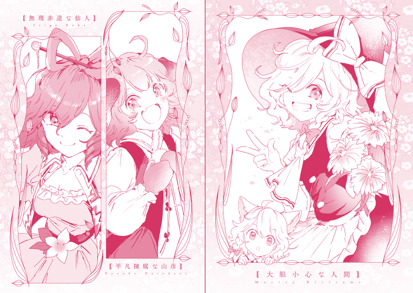 【夏コミ新刊】Flower and Songs
個人的連載お疲れ様記念のキャライラスト+ちょっとだけマンガ集です(もちろん同人誌なので非公式二次創作!)
■委託
メロン様 https://t.co/GNXd4mkn79
とら様 https://t.co/9i2pnYPG5V