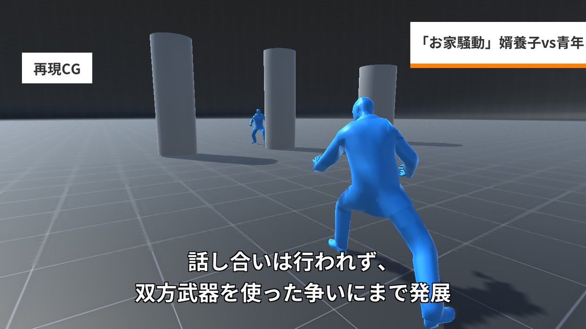 Mao 須田恭也vs神代淳の戦いが火蓋を切って落とされた 焔薙ぶんぶん丸 お家騒動 負けるな神代淳 強いぞ神代淳 視聴者が味方