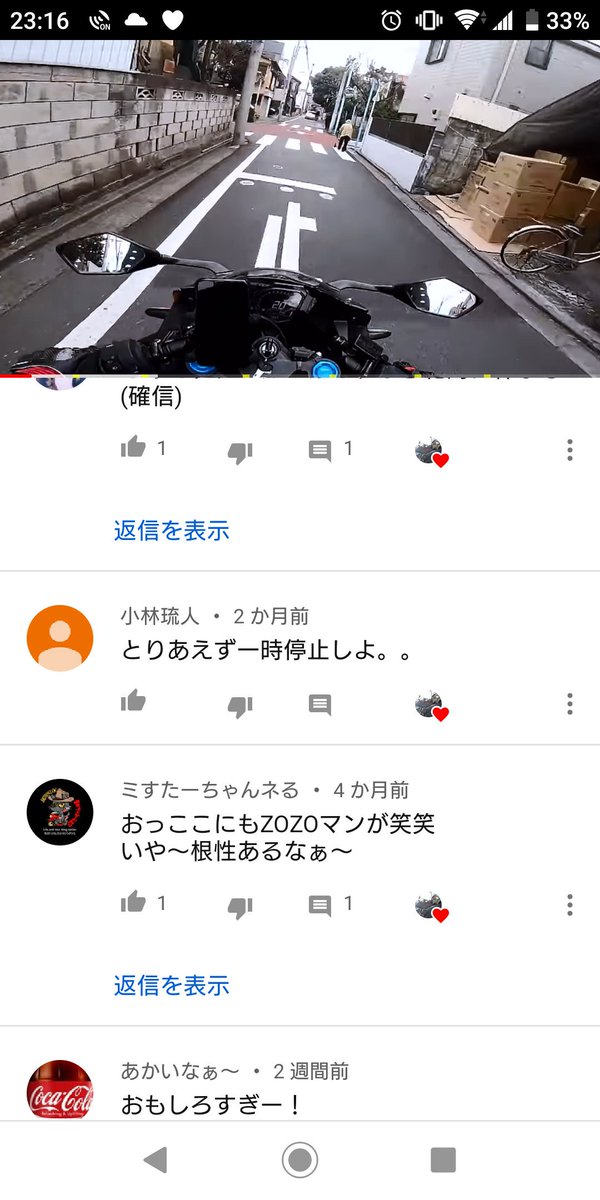 Fat Fuzz キョウさんライダーくん ゾゾスーツ着るだけに留まらずヘルメにオナホ括り付けて天下の往来を暴走してたのかよ 1分10秒 俺の伝説が始まる 的なこと言ってて寒すぎるし 結局蹴りヤエー馬鹿とコラボ 笑 するだけあるな T Co