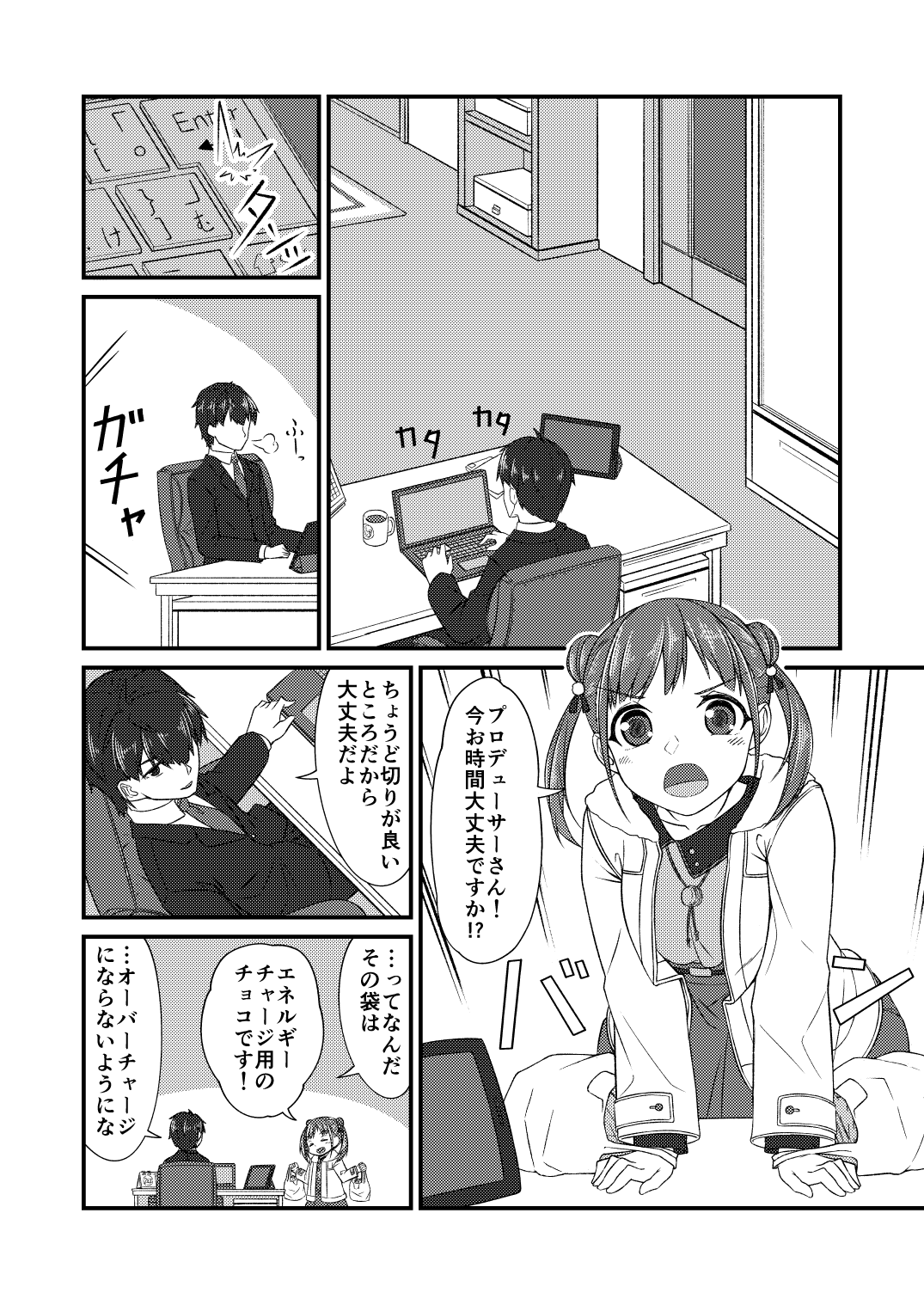 グレナ (@grena1124) / X