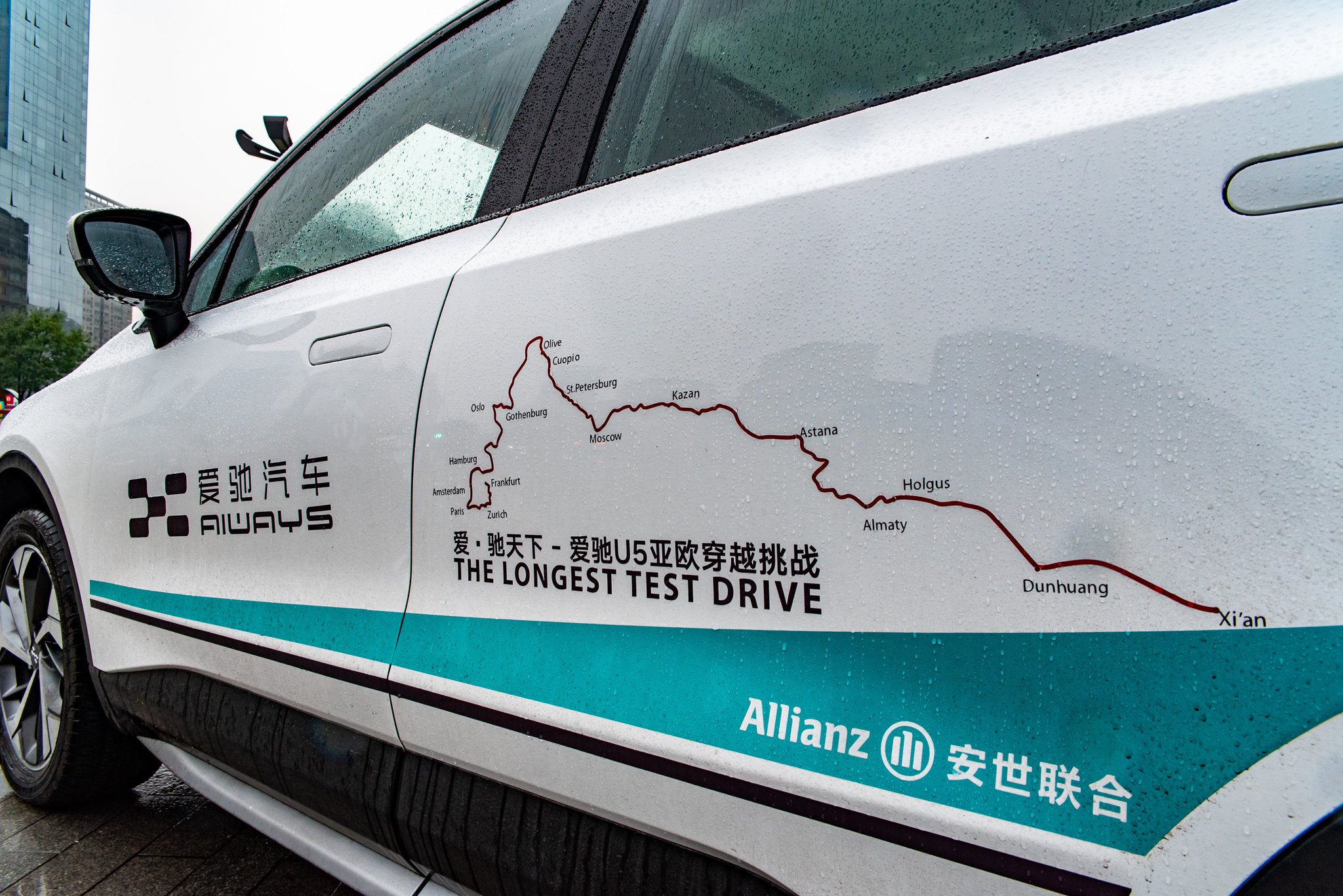 Allianz Partners A Twitter Allianzpartners Aim Is To Keep Striving To Offer Hightech Products And Services To Our Customers Including Roadsideassistance Mobilitysolutions We Are Thrilled To Accompany Aiways On This Epic