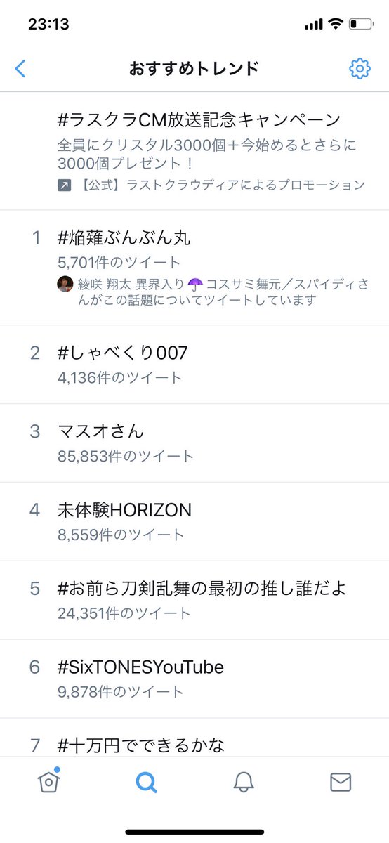異界をさ迷うfgk Fgk Siren Twitter