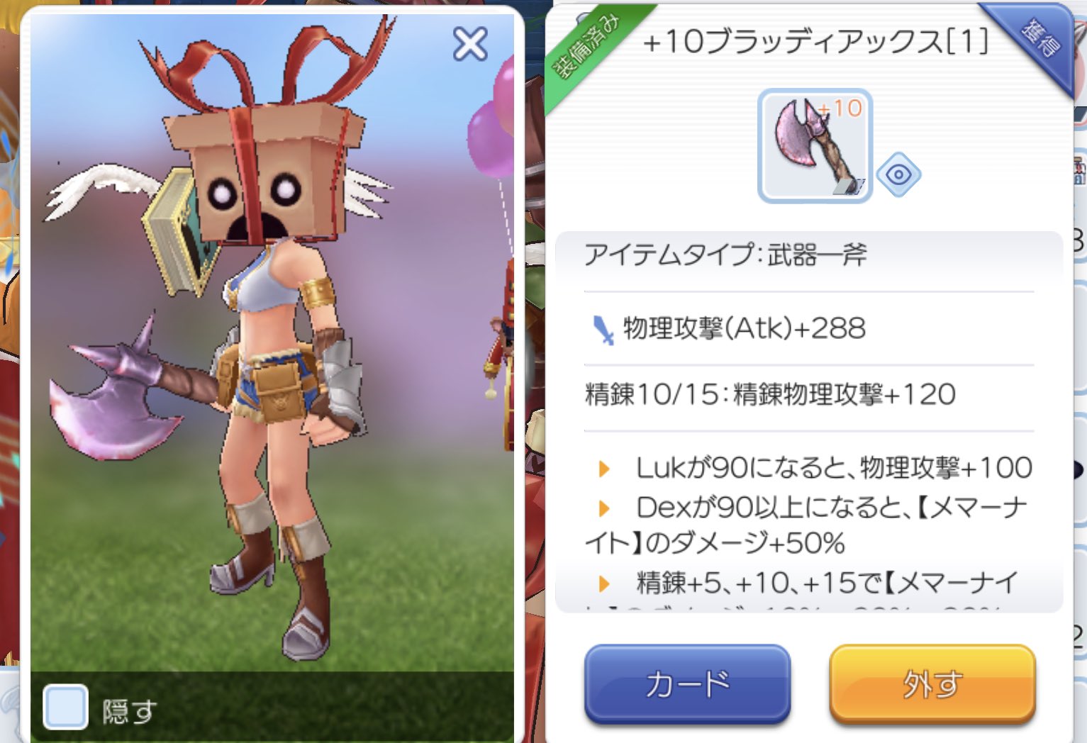 ホワイトスミス Twitter Search Twitter