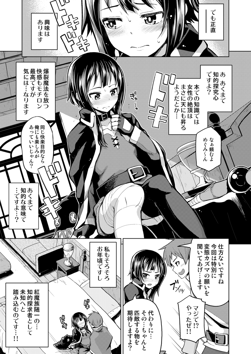 のなかたま🔞 on X: 