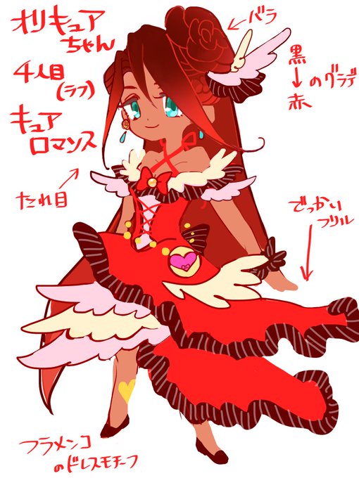 赤キュアのtwitterイラスト検索結果 古い順 赤キュアのtwitterイラスト検索結果 古い順