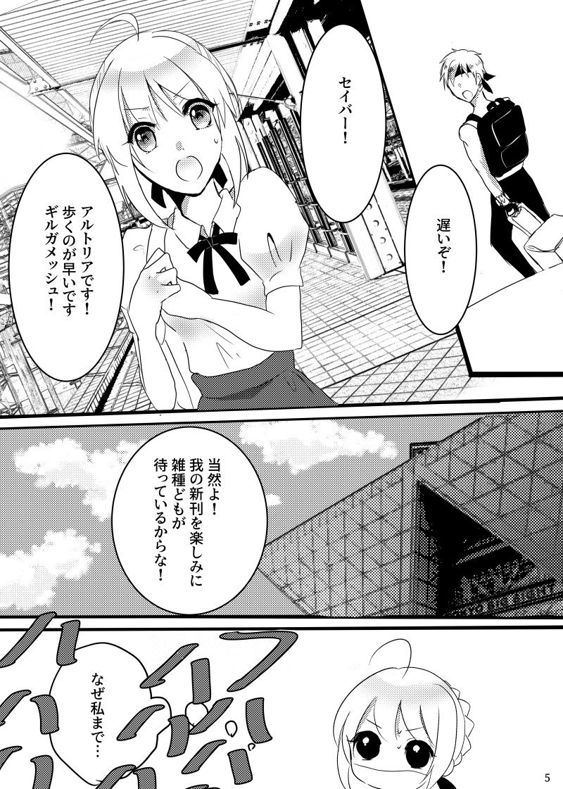 【C96】サンプルpixivに上げました。
【1日目 西2ホール  て-19a 甘栗工房】にてお待ちしています! https://t.co/gfziOUFM4S #C96 #金剣 #賢黒剣 