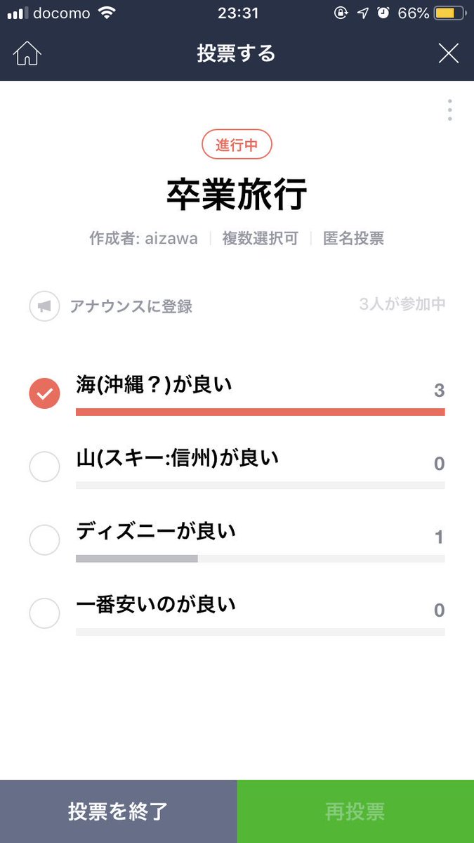 そろそろ勉強飽きてきた そろそろ勉強飽きてきた