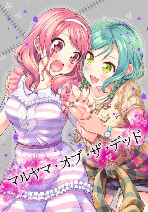 丸山彩 を含むマンガ一覧 リツイート順 2ページ ツイコミ 仮 丸山彩 を含むマンガ一覧 リツイート順 2ページ ツイコミ 仮