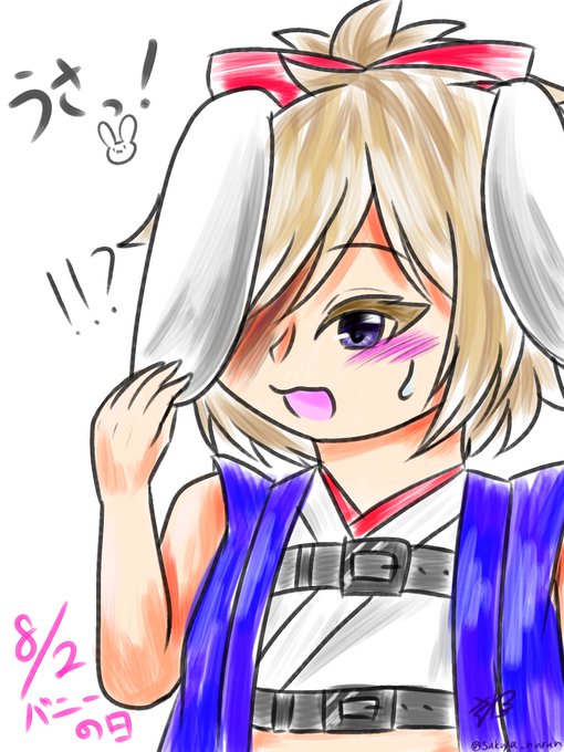 まといちゃのtwitterイラスト検索結果