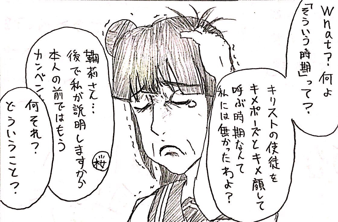 @hannyak3 いつも酷い目に合わせてゴメンよ…… 