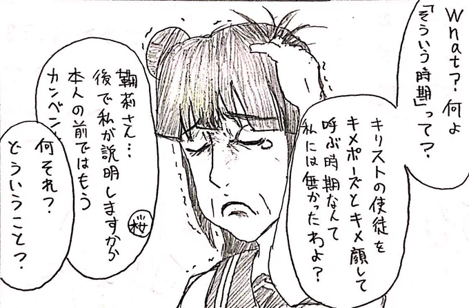 @hannyak3 いつも酷い目に合わせてゴメンよ…… 