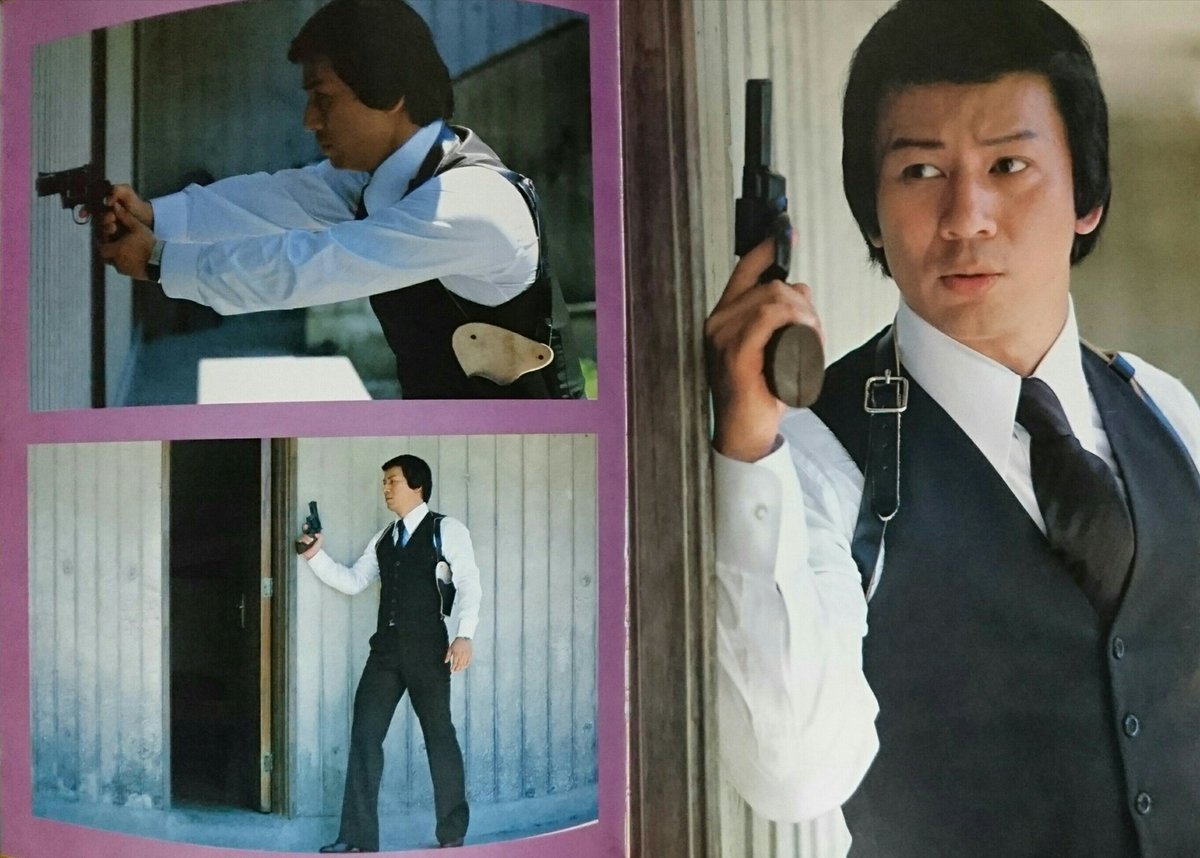 想四郎 長崎奉行所 Twitterren 愛蔵版 杉良太郎写真集 より 大捜査線 杉良太郎 想四郎 長崎奉行所 Twitterren 愛蔵版 杉良太郎写真集 より 大捜査線 杉良太郎