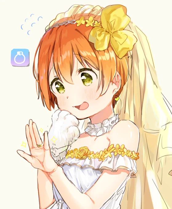 凛ちゃん... 