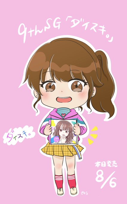 彩香のtwitterイラスト検索結果 古い順