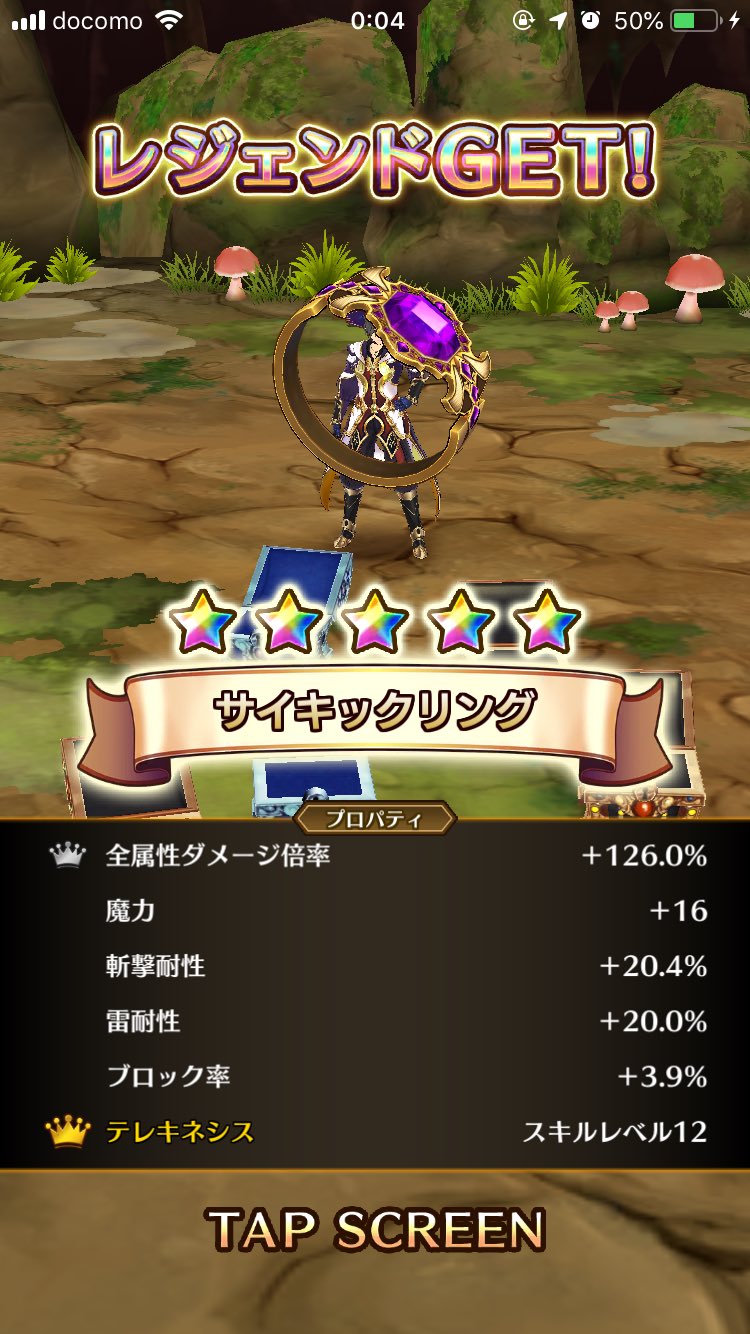 ルクシア ラストイデア E8jexr5ra2e9iry Twitter