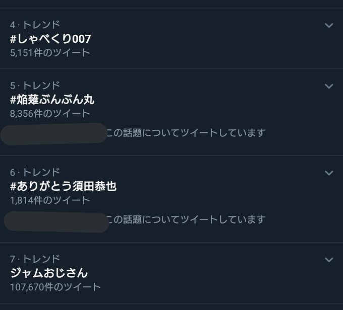 Siren2のtwitterイラスト検索結果