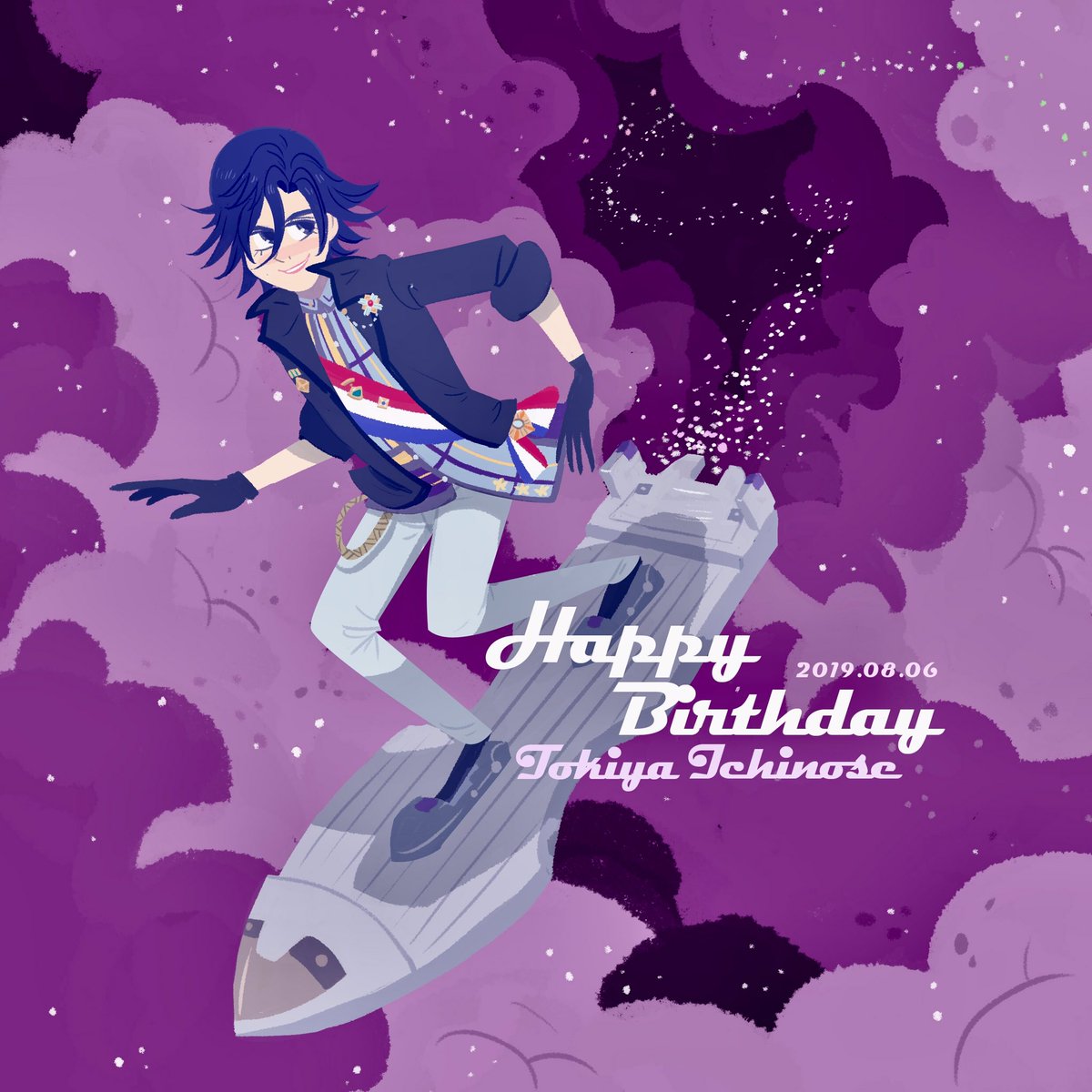 Happy Birthday To Tokiya トキヤさんお誕生日おめ Chih Ariel のイラスト