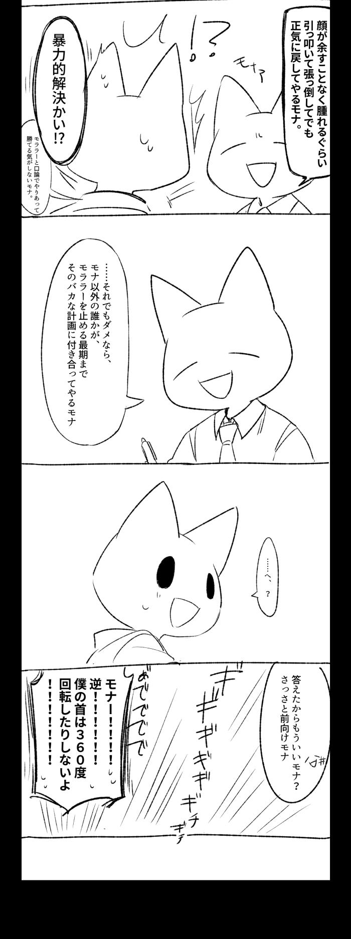 流石兄じゃ 流石兄者 - YouTube