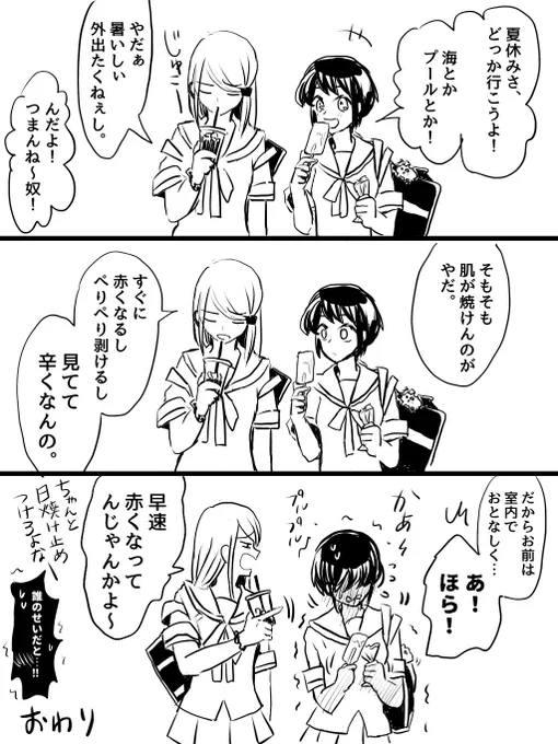 日差しが強い百合 