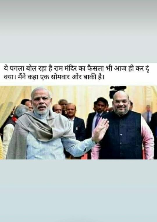 AgrawalNamit01's tweet image. सच्ची मित्रता दिवस तो आप दोनों ने ही बनाई है । मित्र हो तो आप जैसे । वाह @aajtak  @KailashOnline @narendramodi @AmitShah