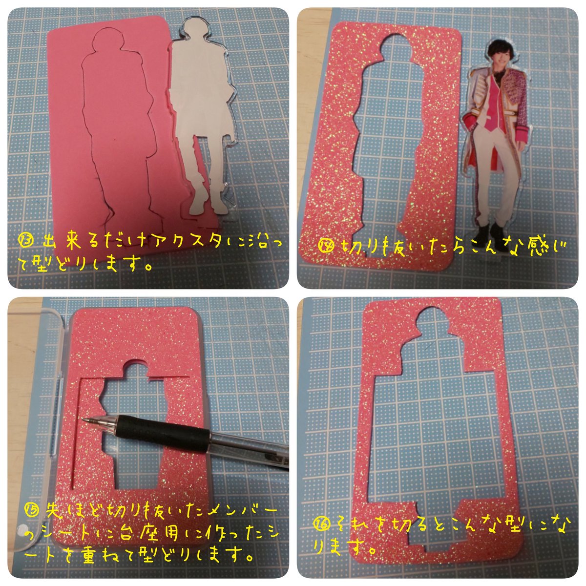 りっきー はじめまして 玉雪可愛いですよね 私はアプリで作成しました 画像のアプリなら簡単に作れると思いますよ