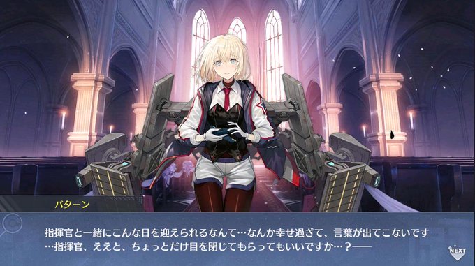 バターンのtwitterイラスト検索結果 古い順