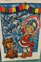 WayUpInAlaska's tweet photo. We have a #postcard swap we run on our webpage: https://t.co/nI4tzisriK
Just send a postcard with a note on it and your address. Will send one in reply. Will post it on our webpage - check out the ones we've received so far!
π¬π#free #PCswap #snailmail #fun #WayUpInAlaska https://t.co/AZVGoIJq9A