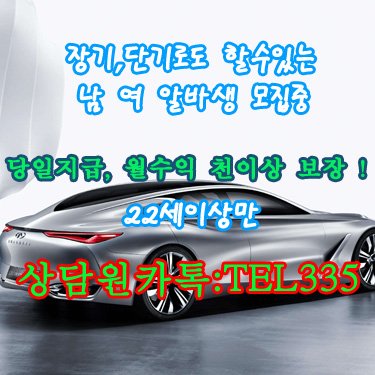 sonwork1028's tweet photo. 알바 직장 상담원 ㉸톡 TEL335 고액알바 모집중입니다  #복날 #삼복더위 #몸보신 #오리맛집 #백숙맛집 #퍼플유 #셀러스인 #애터미   #부업  #임산부  #새댁 #토모라이프 #주부부업 #육아맘 #육아맘부업 #워킹맘 #재택알바  #성정동  #투잡 https://t.co/sluLJ3KPGm